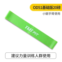 Основные 20 фунтов