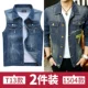 Áo vest nam mùa thu nam phiên bản Hàn Quốc của áo vest không tay mỏng vest vest trên quần áo size lớn style nam