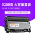 皓 Hộp đựng bột Fuji Xerox M228Z áp dụng M228fb M268dw P228db M228DB P268dw M228B hộp mực máy in laser Một hộp mực máy CT202.3 - Hộp mực Hộp mực