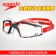 Kính râm Speedo HD chống sương mù chống nước hộp lớn kính bơi HD mạ nam và nữ kính bơi người lớn kính bơi speedo