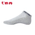 Vớ nam Jordan vớ thể thao mùa thu vớ chạy bộ phần thấp để giúp vớ cotton thoáng khí vớ XWH2551951 tất lười nam Vớ thể thao