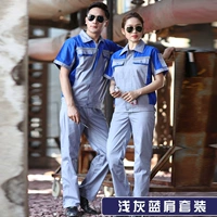 Светло -серый синий костюм