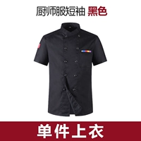 Черная футболка, короткий рукав