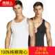 Áo vest nam Nam Cực cotton nam thanh niên Slim thể thao áo trắng vượt rào chạm đáy thông gió