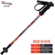 Robinson trekking cực carbon nhẹ kính thiên văn đi bộ leo núi du lịch nạng đi bộ dính gậy leo núi ngoài trời