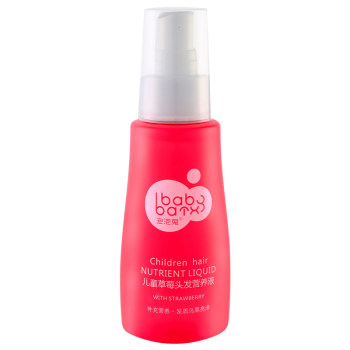 Bubble Rabbit Strawberry Hair Nutrient Liquid Children's Smooth Leave-in Conditioner Spray Easy Combing Anti-frizz Essence