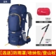 Madin map leo núi túi 60L vai nữ công suất lớn túi ngoài trời nam đi bộ ba lô nữ siêu nhẹ đa chức năng