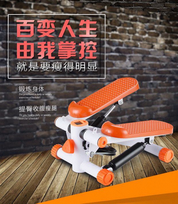 Tay vịn bước máy thiết bị lớp elip máy nhà chân leo cầu thang máy tập thể dục câm - Stepper / thiết bị tập thể dục vừa và nhỏ dây kháng lực