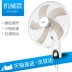 Haier nhỏ ký túc xá tường quạt nhà im lặng tường quạt công nghiệp lắc đầu điều khiển từ xa nhà hàng Quạt điện