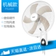 Haier nhỏ ký túc xá tường quạt nhà im lặng tường quạt công nghiệp lắc đầu điều khiển từ xa nhà hàng