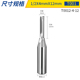 mũi khoan kiếng Dao gỗ Tứ Xuyên mới khắc CNC cộng với dao thẳng TCT 1/2 tay cầm 4-5mm chế biến gỗ chuyên nghiệp dao cắt phay T00 - Dụng cụ cắt lưỡi cưa lọng gỗ