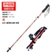 Bốn cực leo núi hợp kim carbon ba lần leo núi ánh sáng di động có thể được kéo dài sợi carbon bắt cóc - Gậy / gậy