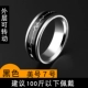 Có thể khắc được! Nhẫn nam đơn nam Tính cách Titan titan ngón trỏ nhẫn độc đoán nhẫn Nhật Bản và Hàn Quốc đơn giản nhẫn cưới bạch kim