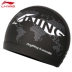 Mũ bơi Li Ning PU dành cho người lớn thời trang unisex chuyên nghiệp lớn tóc dài thoải mái không có mũ bơi mũ bơi che tai cho bé Mũ bơi
