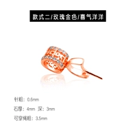 Золотой, стиль 2, розовое золото