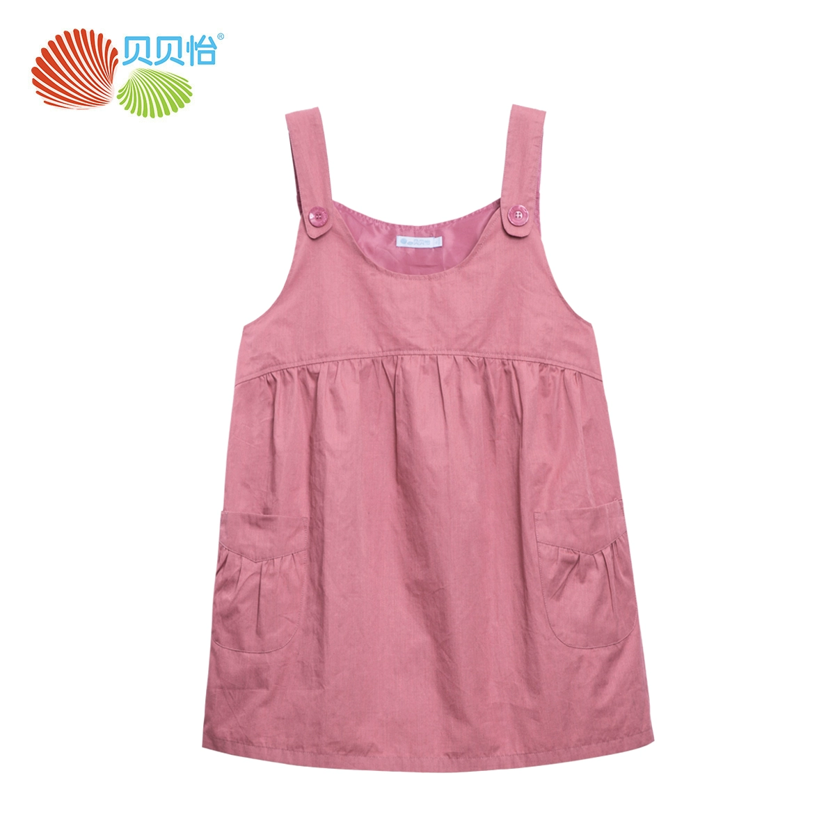 Beibei Yi phụ nữ mang thai bức xạ phù hợp với váy treo mang thai chống bức xạ tạp dề váy hai mảnh phù hợp với 183Y351