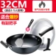 Supor thực sự nồi ​​sắt không gỉ không rỉ không rỉ 30 / 32cm gas gia đình tốt gang nấu chảo