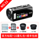 Camera cưới kỹ thuật số RICH / 莱 彩 HD-450 tại nhà DV camera du lịch mini