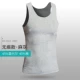 Playboy liền mạch vest nam modal cotton thể thao thoáng khí tự tu luyện thể dục cản trở mùa hè chạm đáy