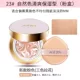 Miếng dán tình yêu tuổi 20 của Hàn Quốc BB cream 2018 mới gouache che khuyết điểm làm trắng dưỡng ẩm nền tảng lâu dài đích thực