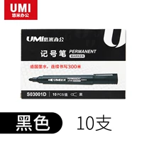 Одиночная ручка Black 10