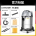 Máy hút bụi Kaichi nhà mạnh công suất cao 2000W xưởng công nghiệp khách sạn thương mại máy rửa xe hấp thụ nước - Máy hút bụi máy hut bui Máy hút bụi