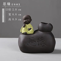 Сиюань (не двигайся)