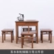 Mahogany đồ nội thất cánh gà bằng gỗ ban công bàn ghế gỗ phòng khách gỗ nhỏ căn hộ nhỏ bàn trà mới Trung Quốc Kung Fu bàn cà phê nhỏ - Bàn trà