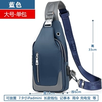 Большой, синий