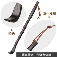 Ziguang Sandalwood-Upgrade Общая модель