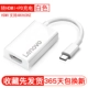 Lenovo / Lenovo dock Type-C switch vga / HDMI splitter mở rộng trung tâm chuyển đổi USB3.0 HUB bến tàu kéo bốn đa giao diện Sét bộ chuyển đổi 3 máy tính xách tay - USB Aaccessories quạt mini sạc pin