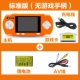 Bảng điều khiển trò chơi Psp 8 bộ sạc mới PSP3000 Bảng điều khiển trò chơi psp bảng điều khiển cầm tay trò chơi arcade hoài cổ máy chơi game cầm tay 2019