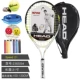 Gửi ba lô vợt tennis cho trẻ em vợt tennis 270g