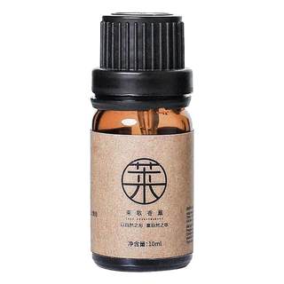 Diffuse plant essential oil aromatherapy humidifier Osmanthus sleep