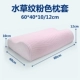 Không thấm nước 40 × 60 mùa hè 44 × 2730 mùa hè mát mẻ 60x38 gối trẻ em mùa hè gối cao su gối cao su gối vỏ đỗ