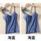 Áo len cotton mùa hè không có vòng thép với áo ngực yếm nữ áo ngực cúp ngực tích hợp đồ lót gợi cảm