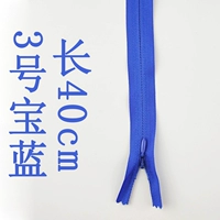 № 3 Сказка
