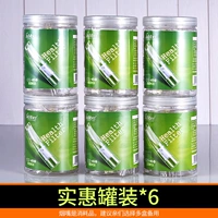 600 консервированных раундов (сбор бесплатных портативных коробок)