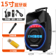 thiết bị thu sóng wifi rồi phát lại Changhong Square Dance 15 inch cần gạt âm thanh ngoài trời di động có micrô không dây Bluetooth loa quảng cáo K bài hát về nhà di động ngoài trời sạc điện cao - Trình phát TV thông minh bộ phát wifi 4g xiaomi