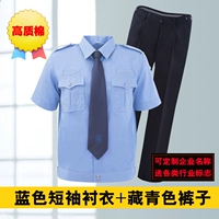 Высококачественные штаны