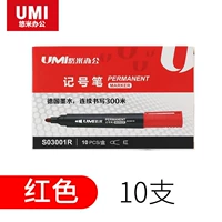 Одиночный маркер 10 красных маркеров