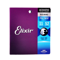 Ilix Guitar Strings Folk Ballad Guitar Strings A Set Of 6 Elixir Strings 16052 Illyx