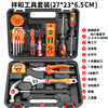 Tools set