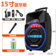 thiết bị thu sóng wifi rồi phát lại Changhong Square Dance 15 inch cần gạt âm thanh ngoài trời di động có micrô không dây Bluetooth loa quảng cáo K bài hát về nhà di động ngoài trời sạc điện cao - Trình phát TV thông minh bộ phát wifi 4g xiaomi