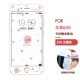 Táo phim thép 6s 6splus toàn màn hình đầy màu sắc phim bìa 6p Pink Panther phim hoạt hình iphone6 ​​i6 điện thoại di động phim bảo vệ mô hình mạng điện thoại Pink Panther phim với màng bằng chứng mèo đỏ - Phụ kiện điện thoại di động