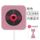 Bạn bè Trình phát CD gắn trên tường Máy nghe nhạc CD tại nhà Máy nghe nhạc CD cầm tay Bluetooth Trình phát CD học tiếng Anh Trình phát CD học sinh Walkman đài phát thanh CD lặp lại HD VCD - Trình phát TV thông minh