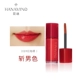 Hoa Fascrated Satin Lip Gloss Lasting Moisture Moisture Waterproof Non-mark Bites Lip Makeup Lip Gloss Liquid Lipstick Chính hãng - Son bóng / Liquid Rouge