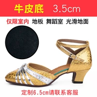 Золото 3,5 см.