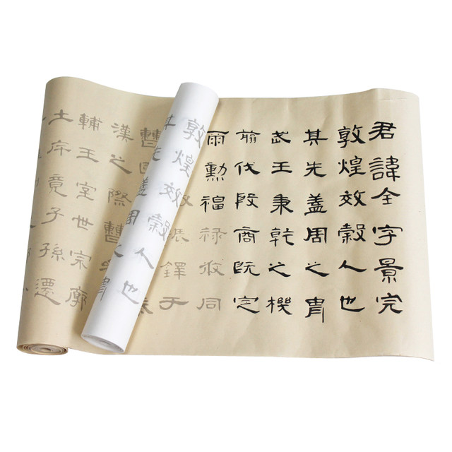 Introductory calligraphy for children and students using calligraphy brushes