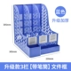 Fuqiang 9838 Trinity Blue